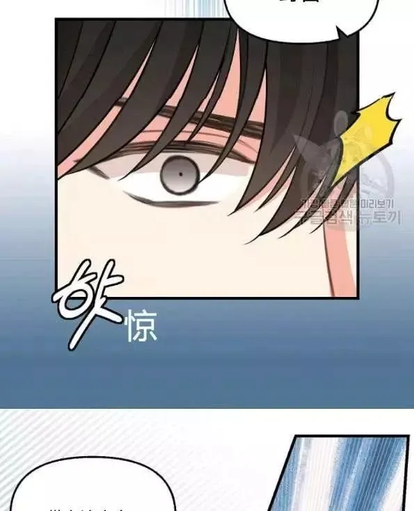 第47话 第24页