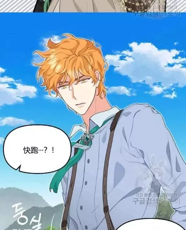 第47话 第26页