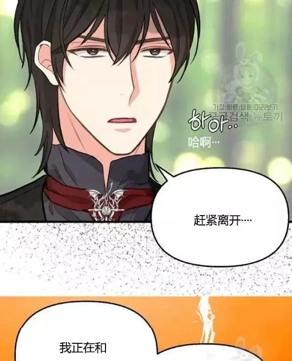 第47话 第29页