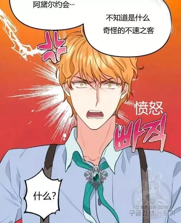 第47话 第30页