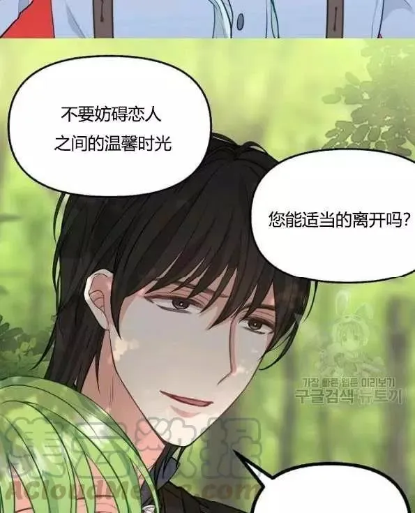 第47话 第31页