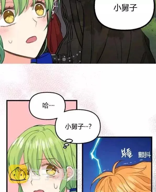 第47话 第32页