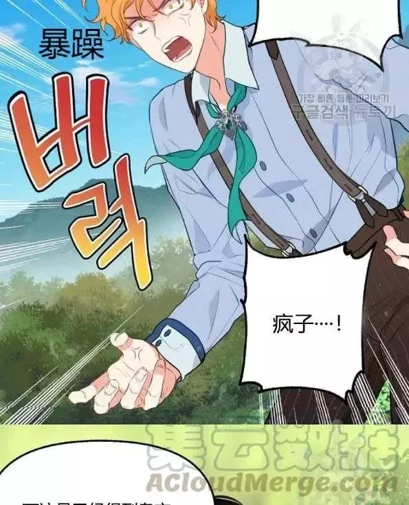 第47话 第34页