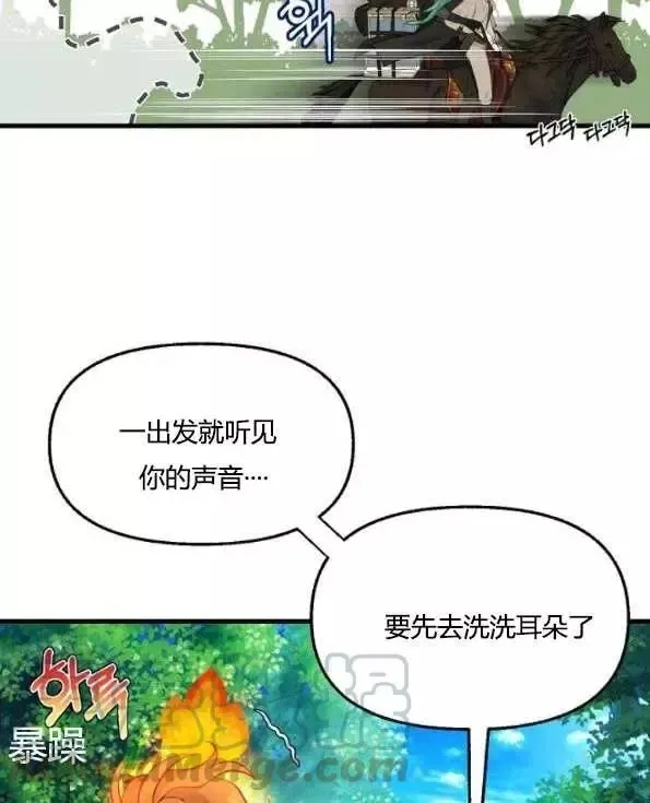 第47话 第37页