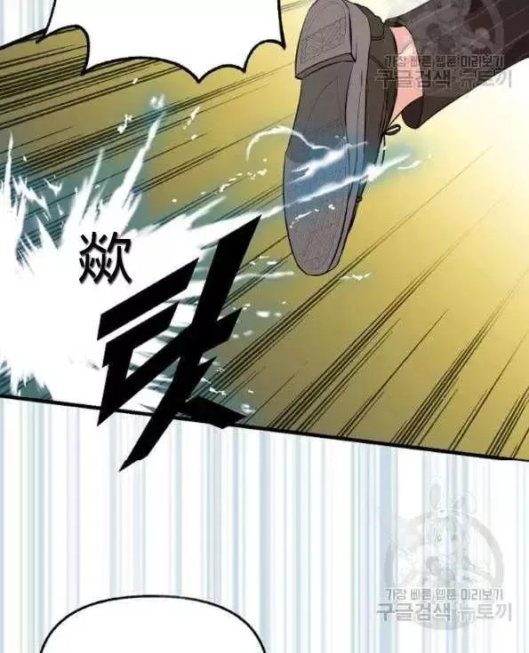 第47话 第39页