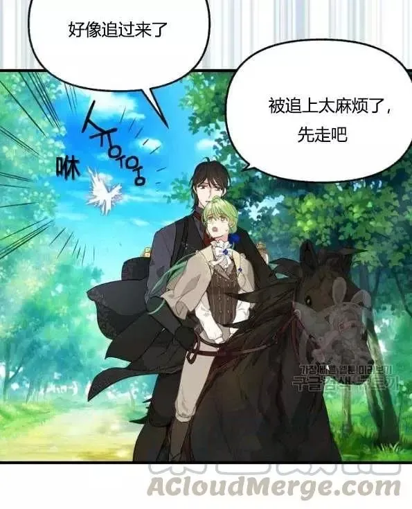 第47话 第40页