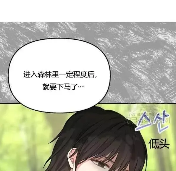 第47话 第41页