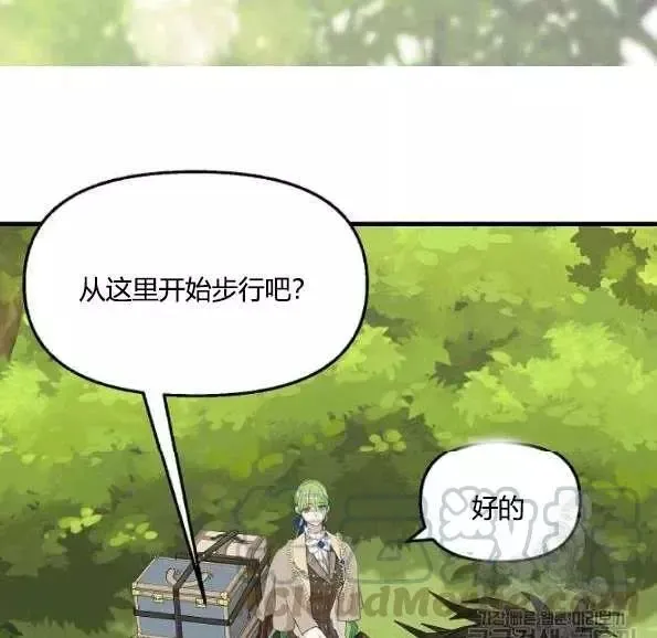 第47话 第49页