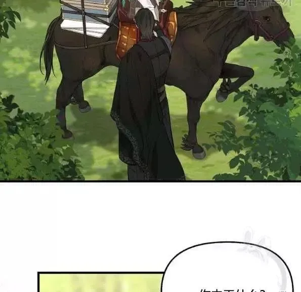 第47话 第50页