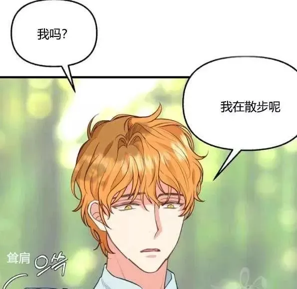 第47话 第54页