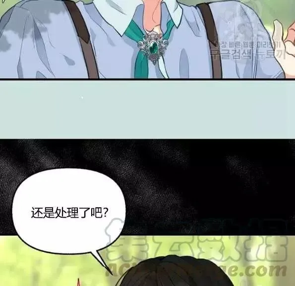 第47话 第55页