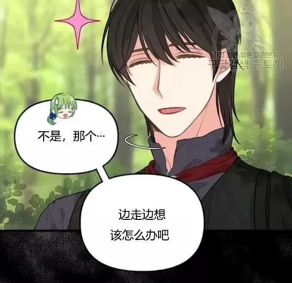 第47话 第56页