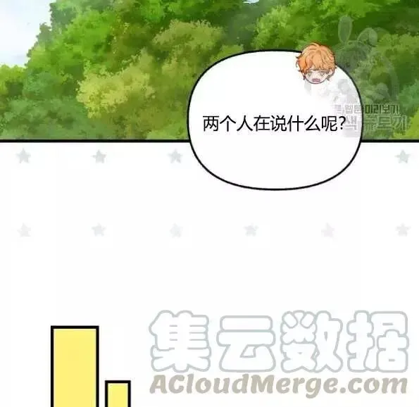 第47话 第58页