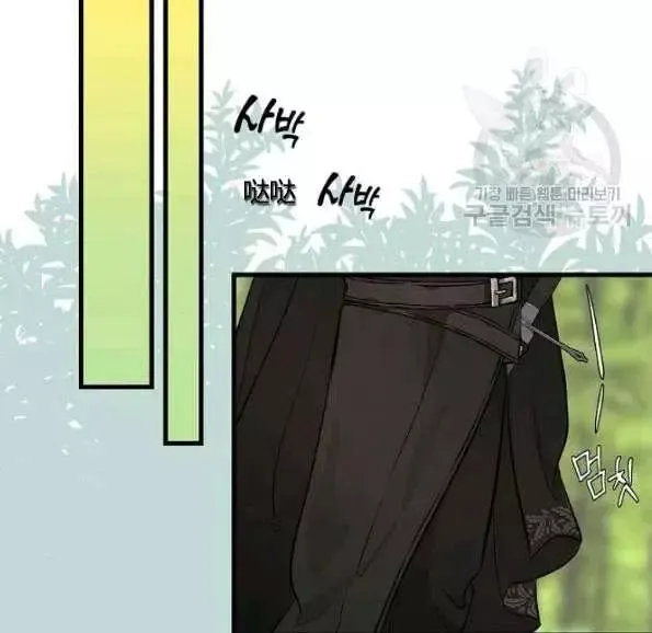 第47话 第59页