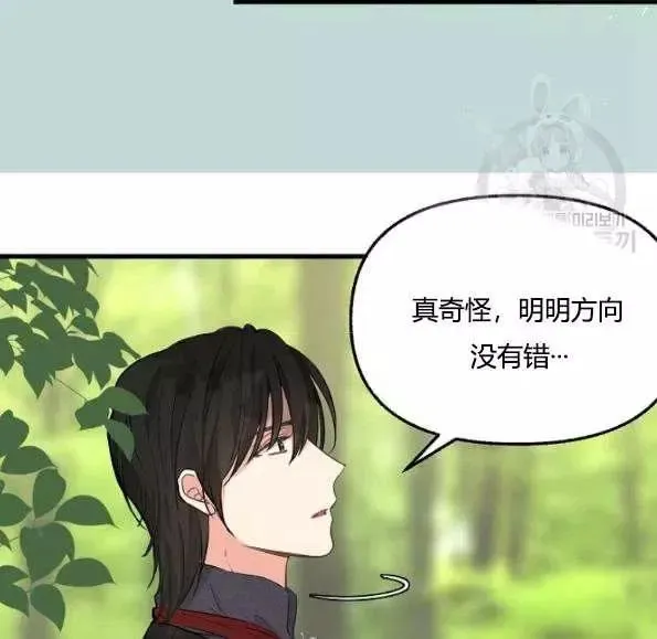 第47话 第60页