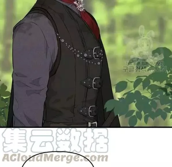 第47话 第61页
