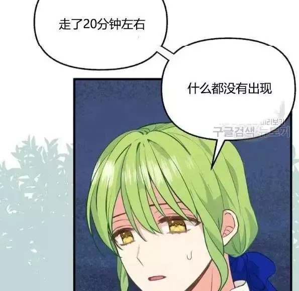 第47话 第62页