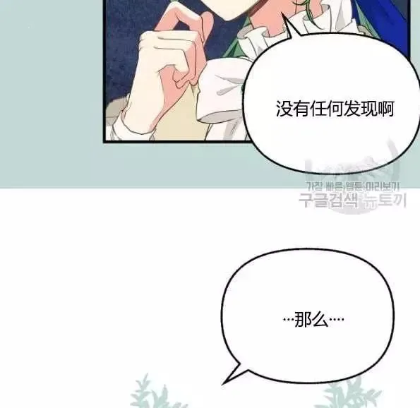 第47话 第63页