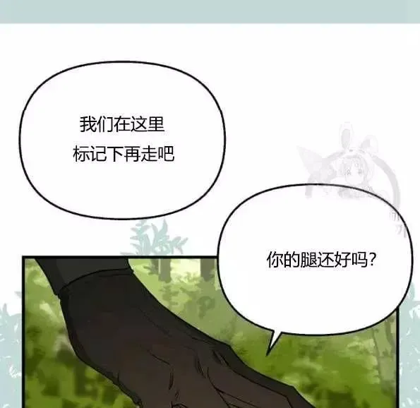 第47话 第65页