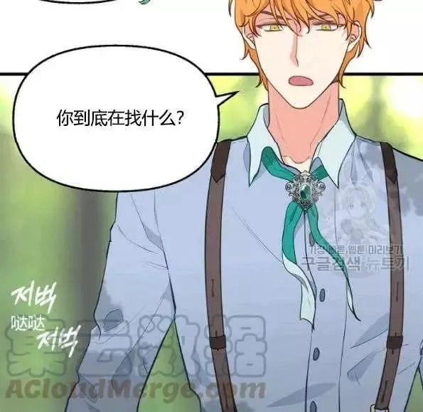 第47话 第67页