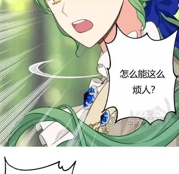 第47话 第69页