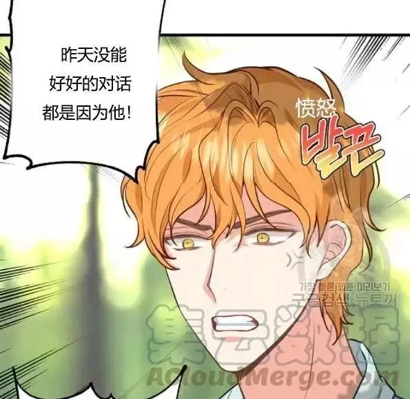 第47话 第70页
