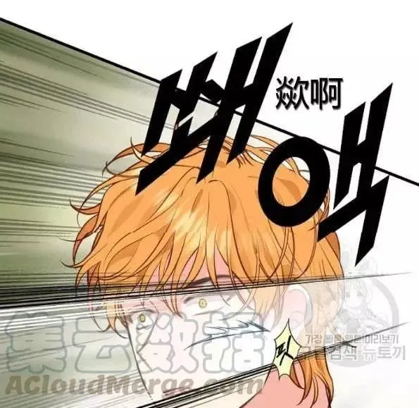 第47话 第73页