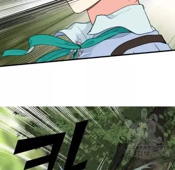第47话 第74页