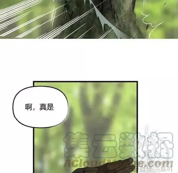 第47话 第76页