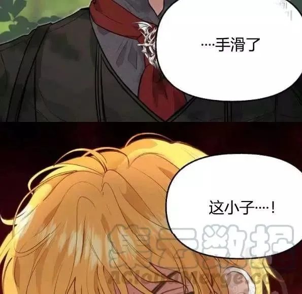第47话 第79页