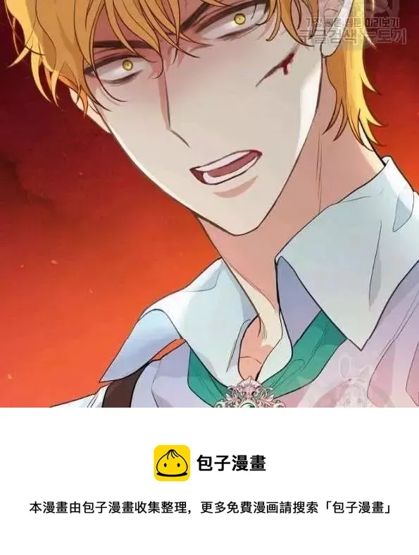 第47话 第80页