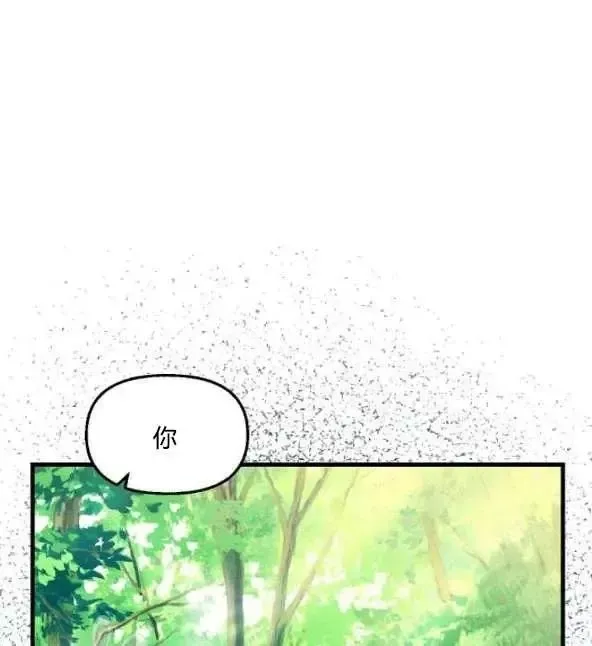 第48话 第2页