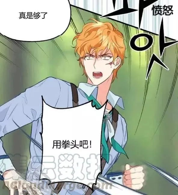 第48话 第4页