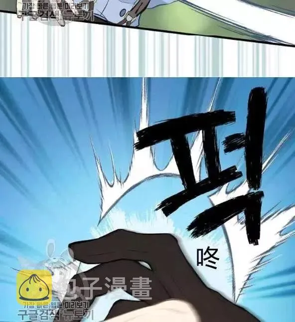 第48话 第5页