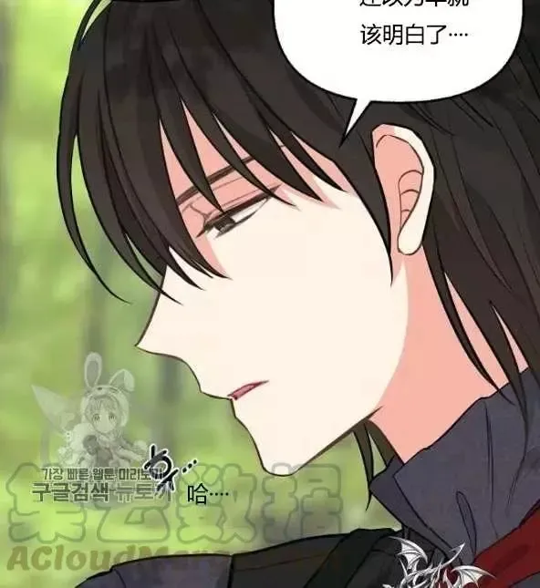 第48话 第7页