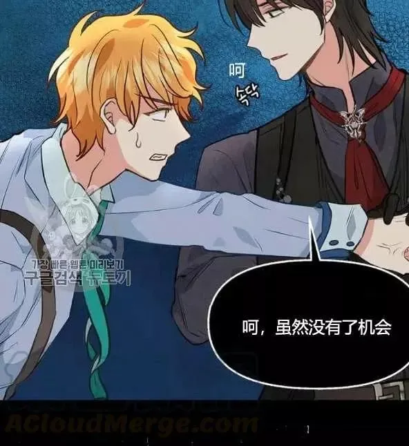 第48话 第10页