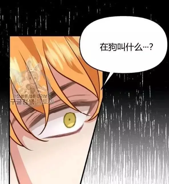 第48话 第11页