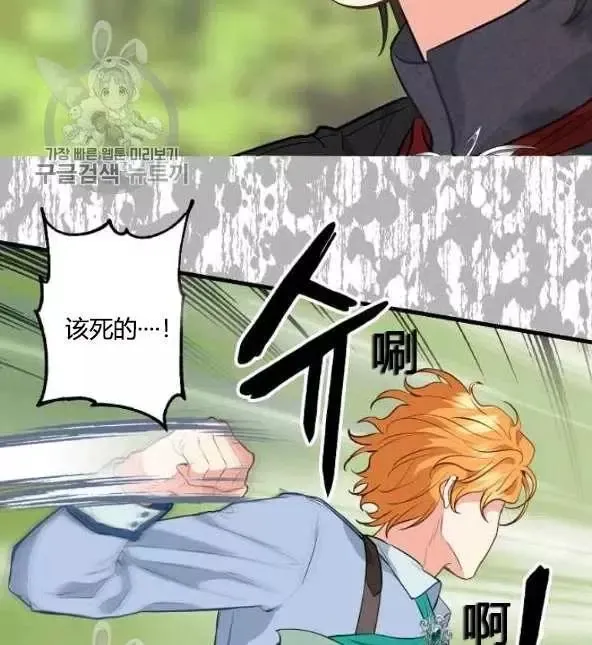 第48话 第15页