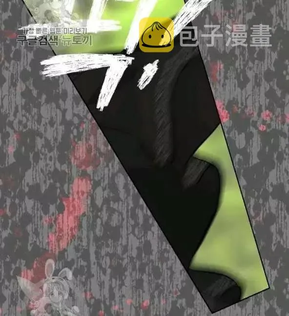 第48话 第17页