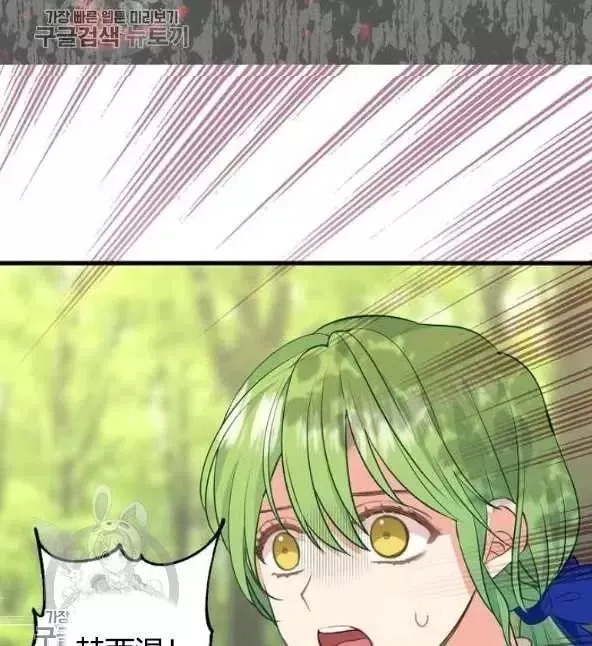 第48话 第18页
