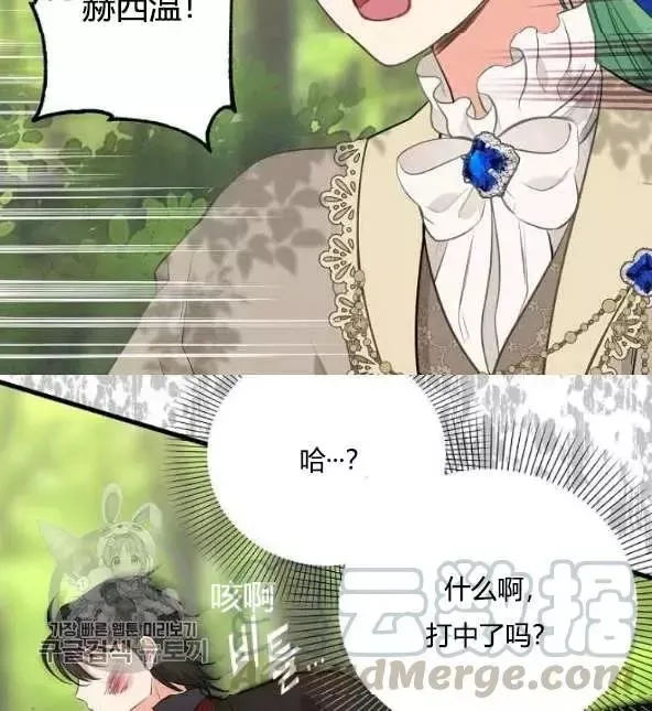 第48话 第19页