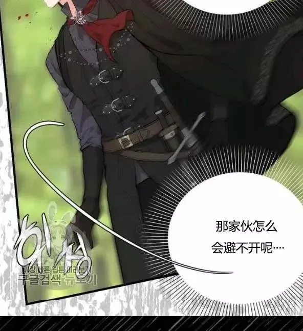 第48话 第20页