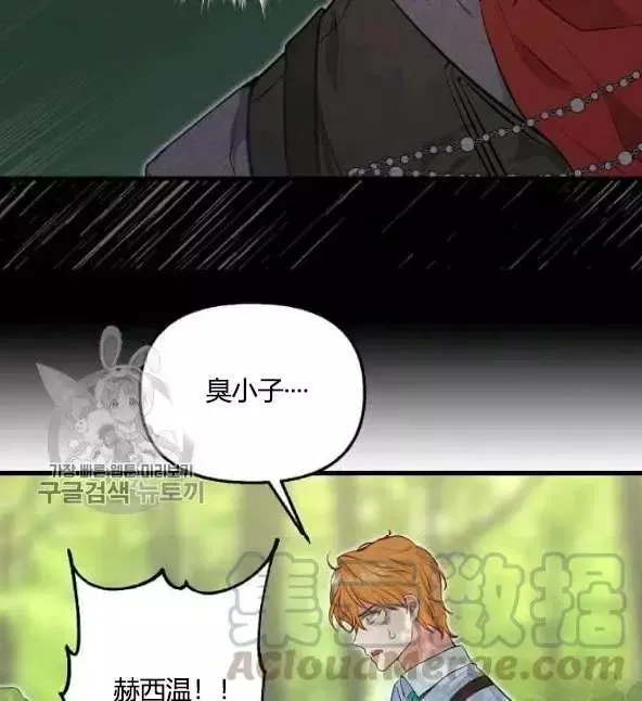 第48话 第22页
