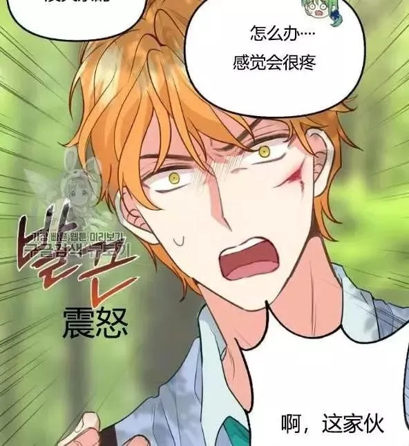 第48话 第24页