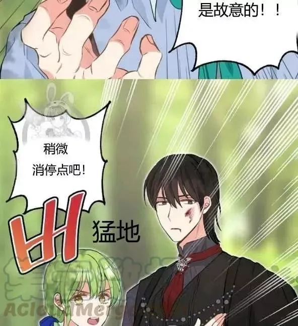 第48话 第25页