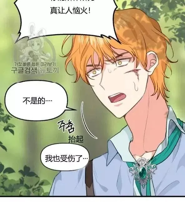 第48话 第27页