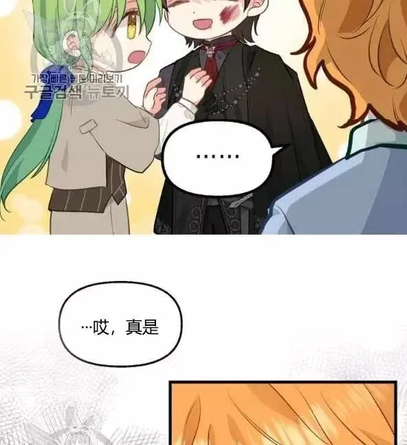 第48话 第29页