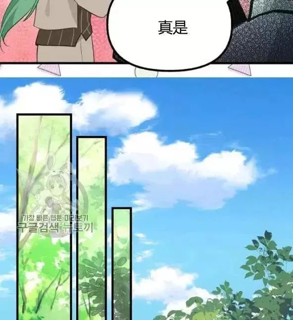 第48话 第35页