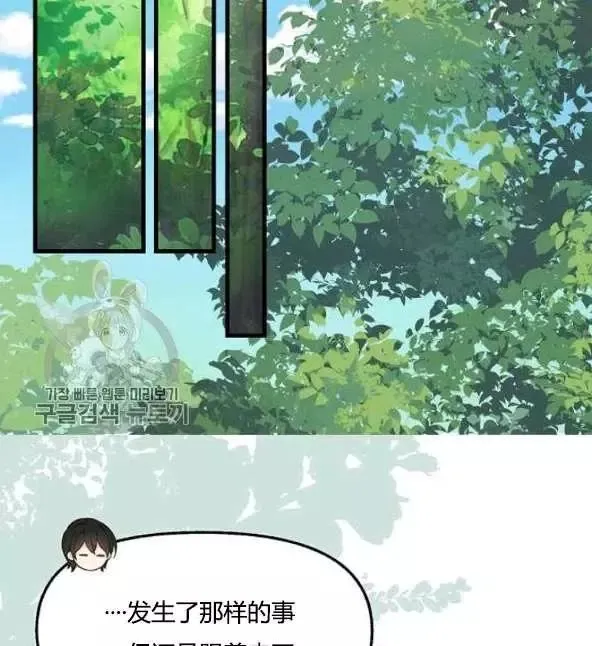 第48话 第36页