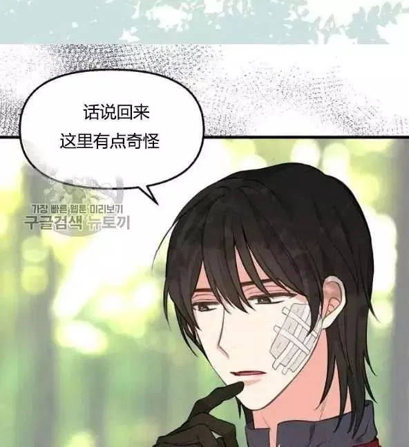 第48话 第38页